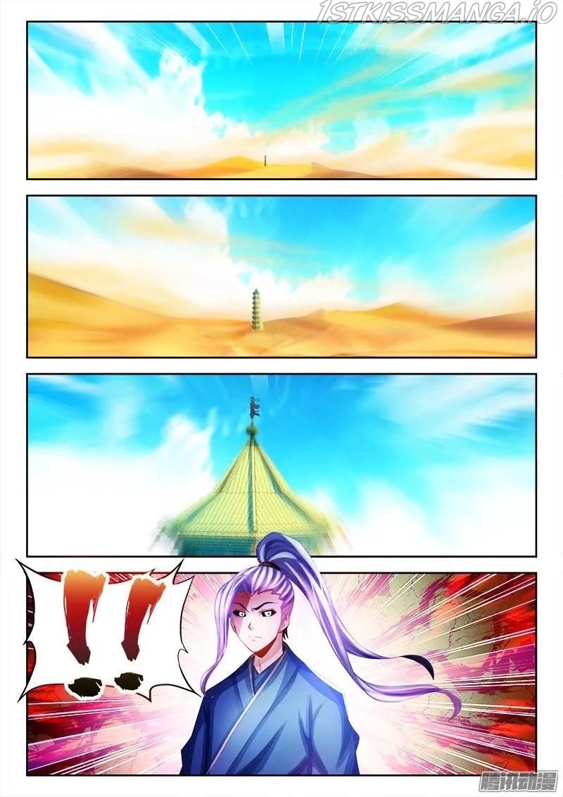 My Cultivator Girlfriend Chapter 226 8